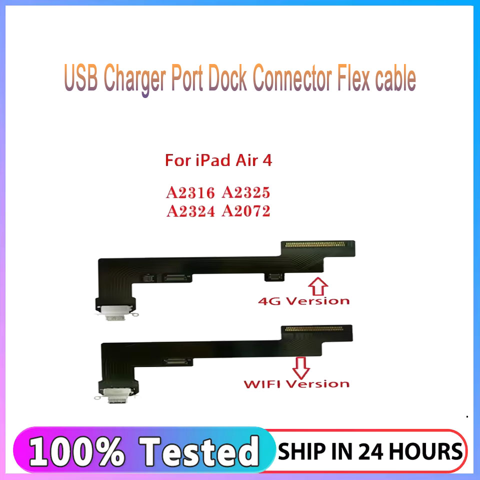 สายแพรพอร์ตชาร์จสำหรับ iPad Ai - Ipex Connector บทวิจารณ์และราคา