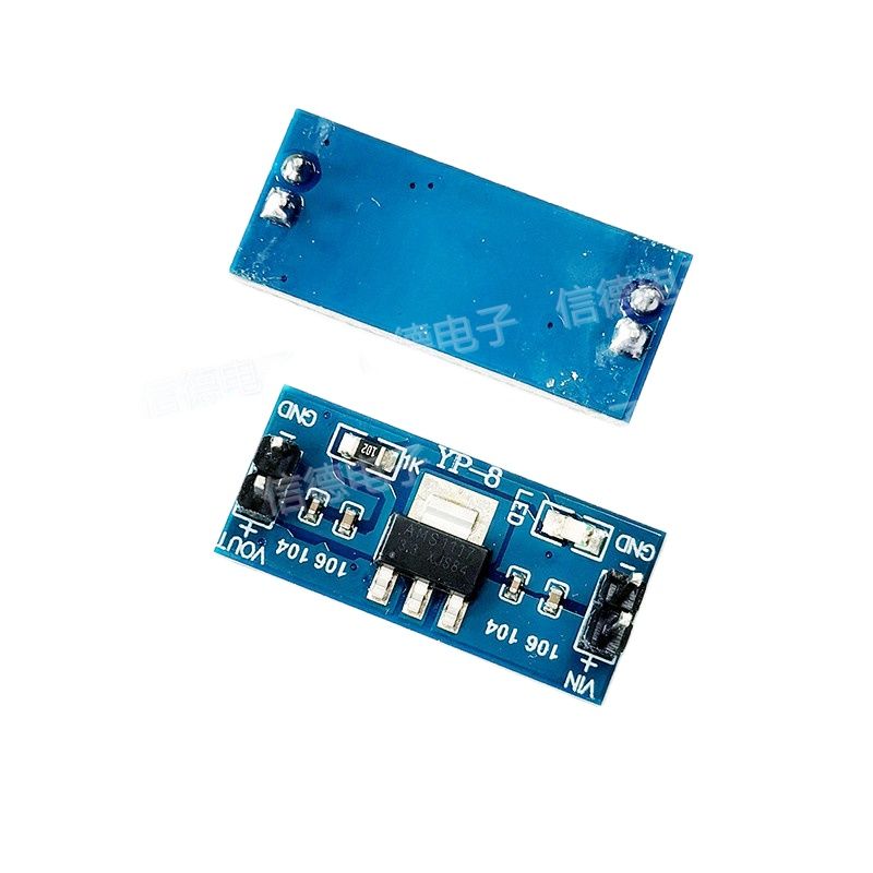 AMS1117-3.3V/5V โมดูลบัดกรีอย่ - Ams1117 Module บทวิจารณ์และราคา